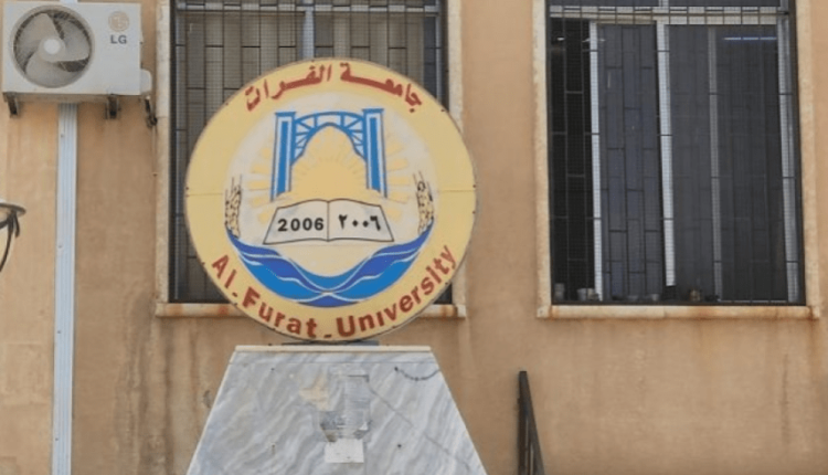 مجلس التعليم العالي يفتتح كليات جديدة في دير الزور جامعة الفرات