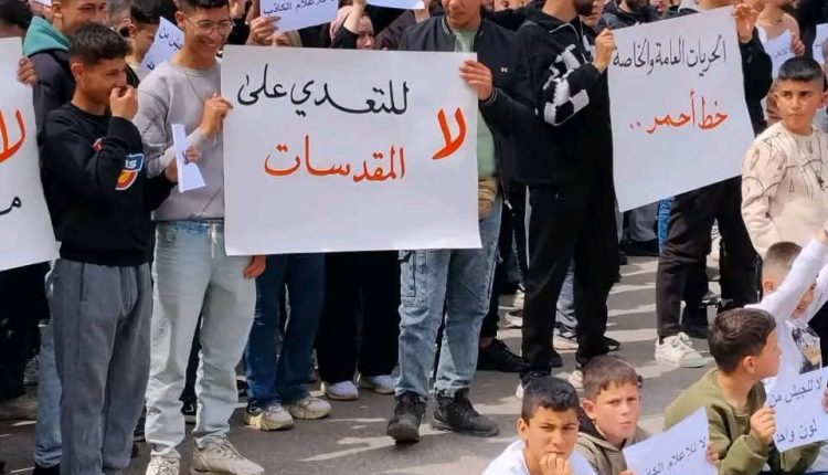 السقيلبية ريف حماة توترات أمنية مظاهرات المسيحين قلعة المضيق