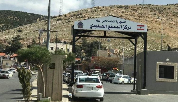 جديدة يابوس