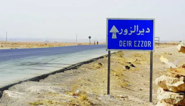 تحذير ريسمي من محافظة دير الزور عن بيع أملاك الدولة المصالح العقارية