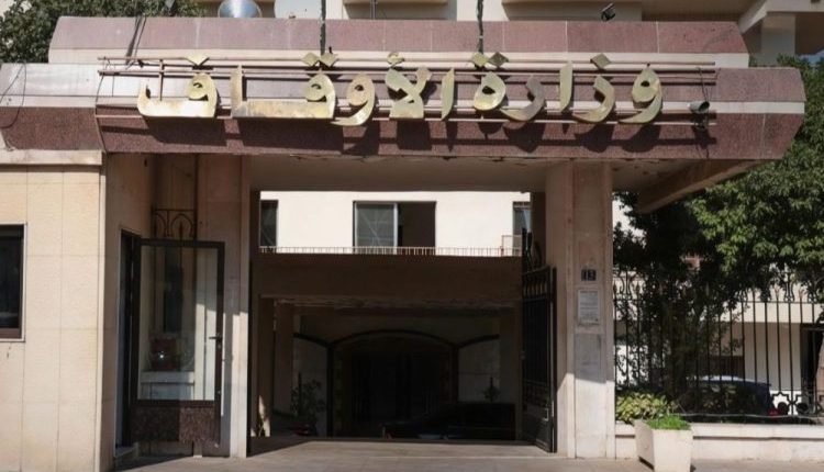 وثائق عثمانية ملكيات السوريين وزارة الأوقاف عقارات وقف دمشق حلب