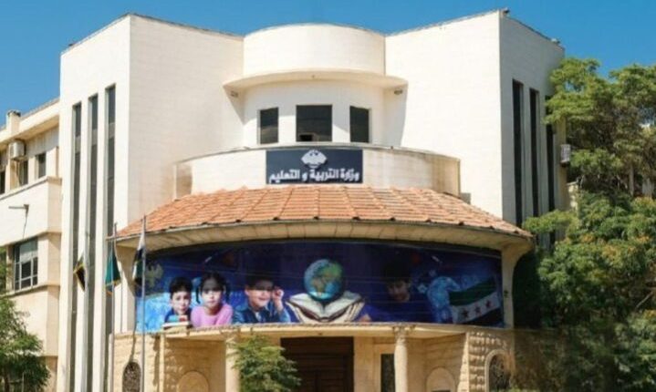 وزارة التربوية السورية تستعد لإطلاق منصاتها التعليمية الجديدة الذكاء الاصطناعي الواقع الافتراضي