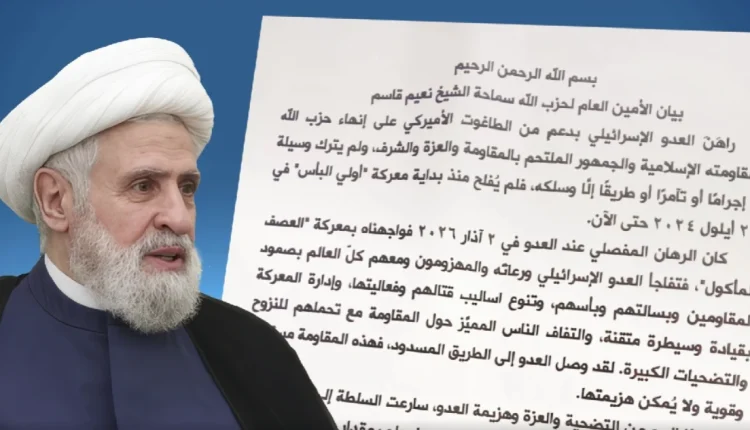 أكد الأمين العامّ لحزب الله الشيخ نعيم قاسم أنّ العدو الإسرائيلي "لن يبقى على شبر واحد من أرضنا المحتلة، وسيعود أهلنا إلى أراضيهم