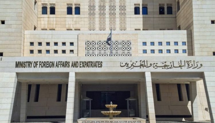 الخارجية السورية