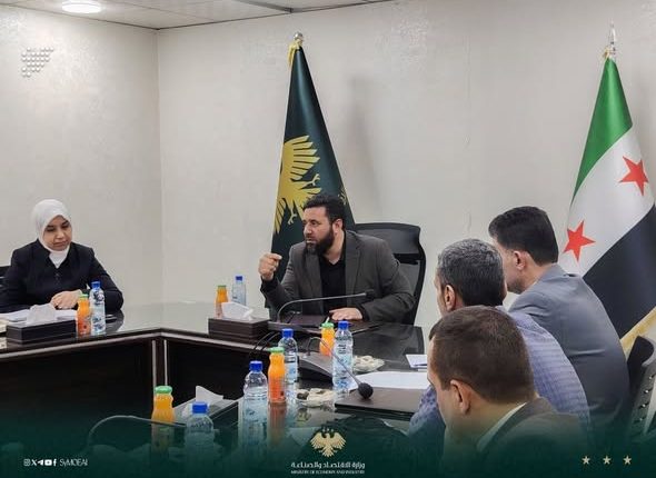 وزارة الاقتصاد
