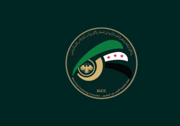الكسب غير المشروع