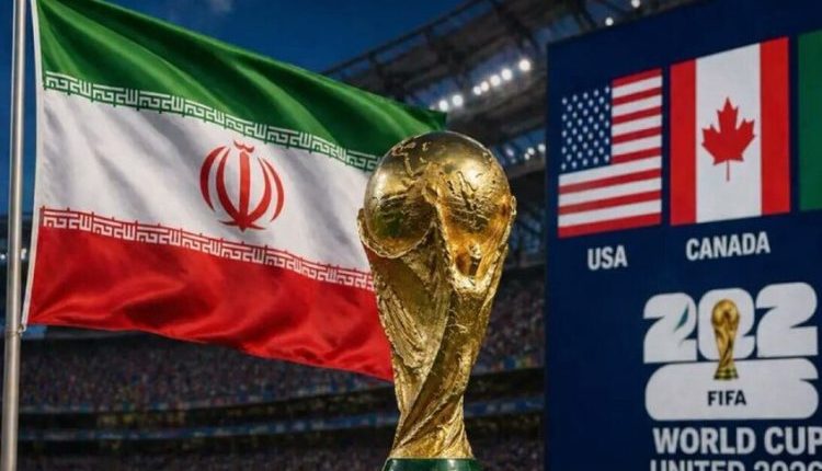 أزمة تأسيرات تلاحق المنتخب الإيراني قبل مونديال 2026 الحرس الثوري الإيراني