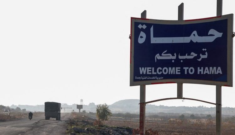 مركز البحوث العلمية حماة موظفين إدلب