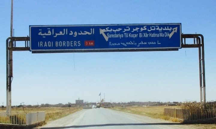 اليوسفية