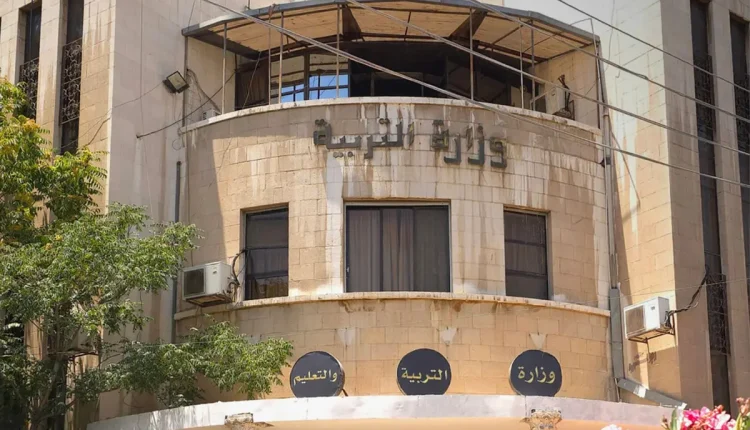 بعد سنوات من الانقسام التعليمي.. سوريا تمنح طلاب مناهج “الإدارة الذاتية” مهلة انتقالية وسط تحديات توحيد المدارس