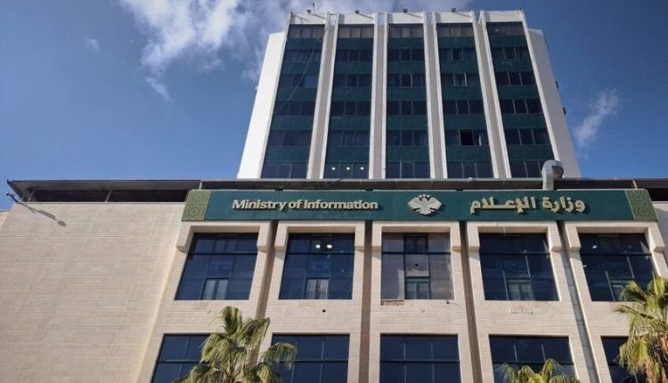 أعلنت وزارة الإعلام السورية عن لائحة جديدة تضم ستة محظورات لتنظيم المحتوى الإعلامي وصناعة المحتوى في البلاد.