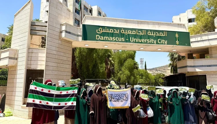 الشيخ الذهبي الجامعات السورية