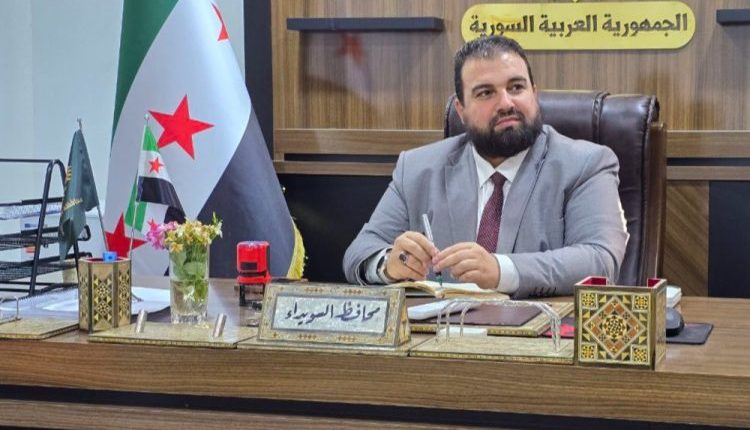 محافظ السويداء