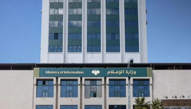 أثار القرار الصادر عن وزارة الإعلام، والقاضي بنقل عشرات الموظفين من العاصمة دمشق إلى المحافظات الشرقية موجة عارمة من الجدل والاعتراضات