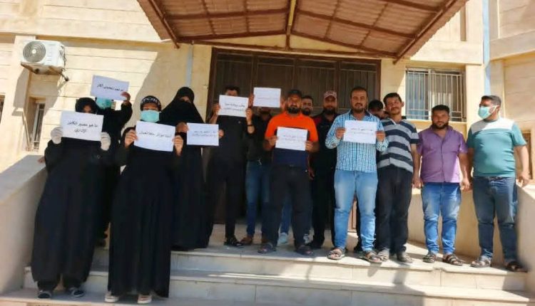 نفذ العاملون في مشفى الشدادي الوطني بريف الحسكة وقفة احتجاجية أمام مبنى المشفى، للمطالبة بصرف رواتبهم ومستحقاتهم المالية المتأخرة