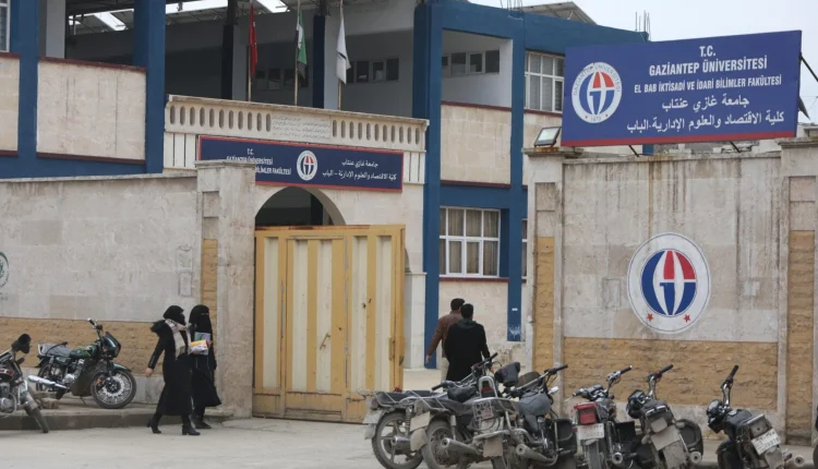 الاعتراف بشهادات الجامعات التركية في الشمال.. وطلاب الإدارة الذاتية خارج الحسابات