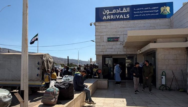 أعلنت الهيئة العامة للمنافذ والجمارك في سوريا أن عدد المواطنين العائدين طوعاً إلى البلاد قد تجاوز مليوناً و260 ألف مواطن