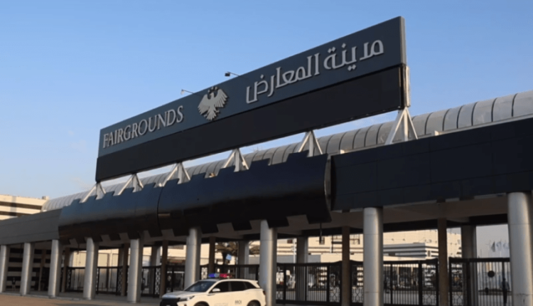 فود إكسبو مدينة المعارض في دمشق، انطلاق الدورة الحادية والعشرين من المعرض العربي الدولي للصناعات الغذائية والتعبئة والتغليف "فود إكسبو 2026"