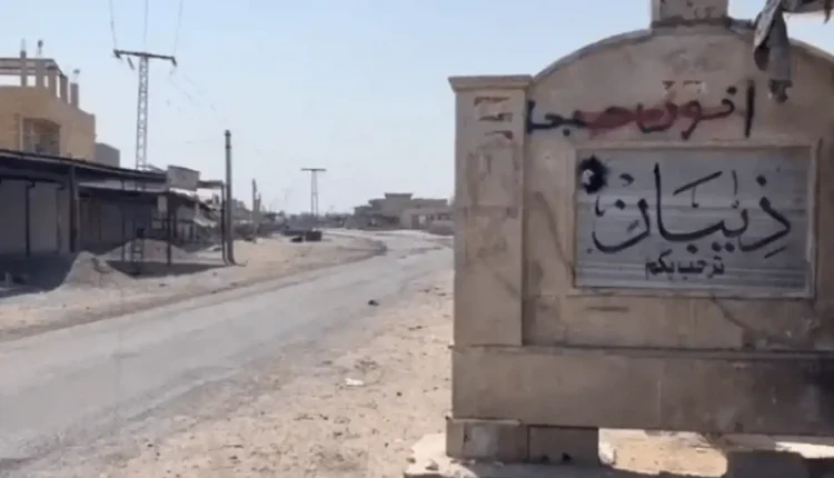 ذيبان