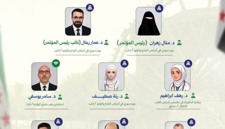 أثار إعلان ترويجي لمؤتمر طبي صادر عن إحدى نقابات الأطباء في سوريا تفاعلاً واسعاً على منصات التواصل الاجتماعي