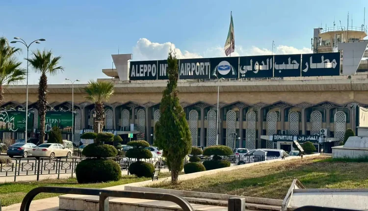 مطار حلب الدولي