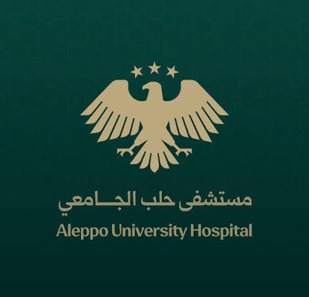 مستشفى حلب الجامعي