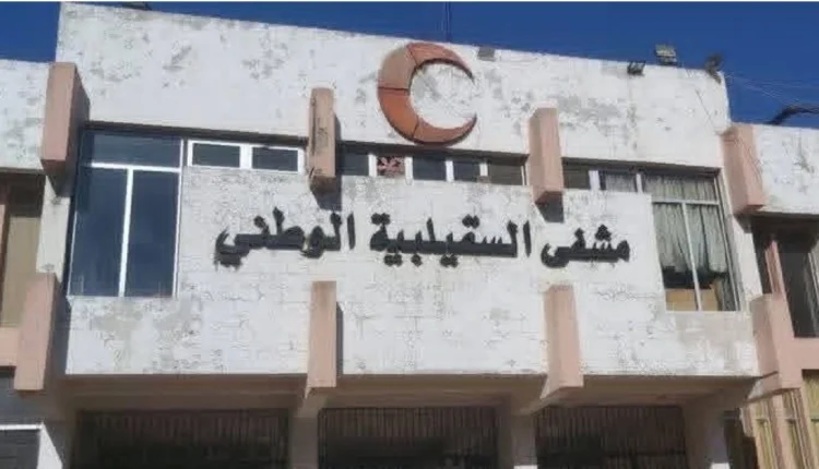 مستشفى السقيلبية الوطني يختنق بالضغط ونقص التجهيزات.. خدمات متآكلة وحكومة عاجزة عن الإنقاذ