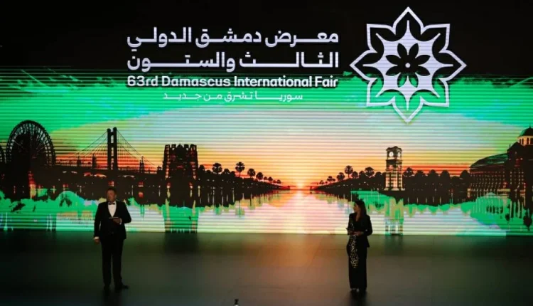 معرض دمشق الدولي