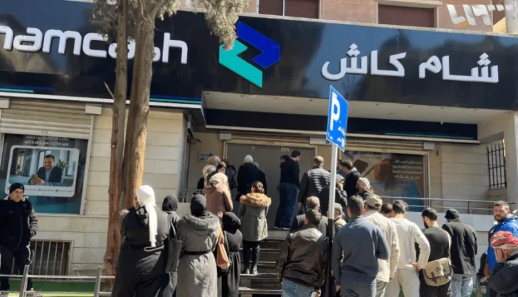 صعوبة سحب الليرة عبر شام كاش.. حين يتحول سحب أموال السوريين إلى معاملة إضافية