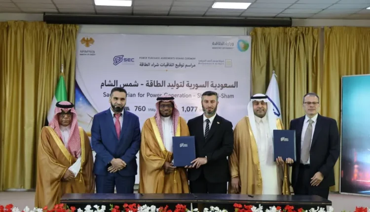 الشركة السورية للكهرباء وشركة الحرفي السعودية واحدة من أكبر التحركات الاستثمارية في قطاع الطاقة المتجددة بسوريا