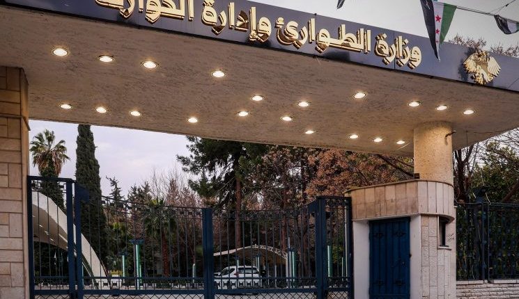 وزارة الطوارئ