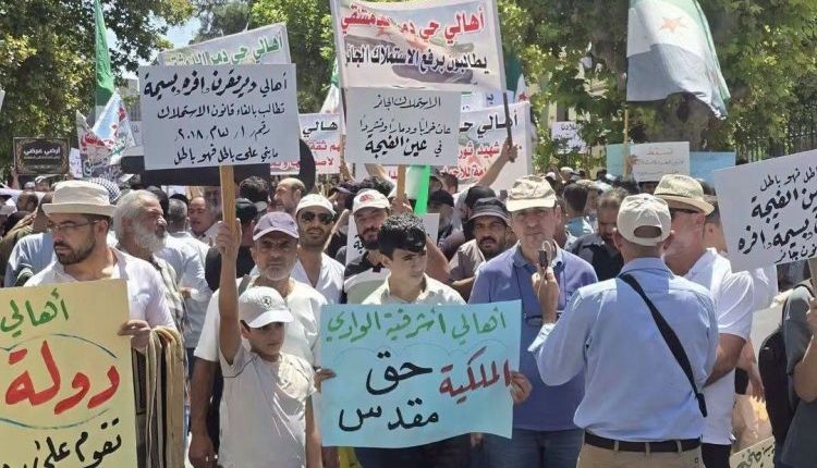وقفة أمام مجلس الشعب