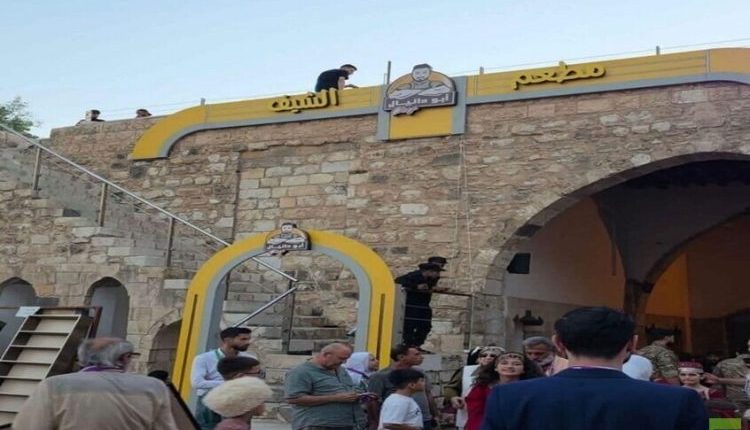افتتاح مطعم أبو دانيال داخل قلعة دمشق التاريخية موجة من الجدل والانتقادات عبر منصات التواصل الاجتماعي