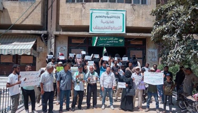 450 معلماً في ريف حلب الشمالي خارج التثبيت.. بين وعود الدمج وشروط الـ 500 يوم