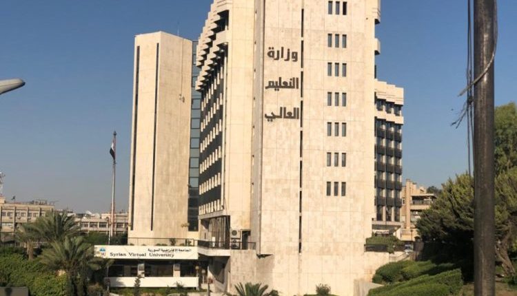التعليم العالي