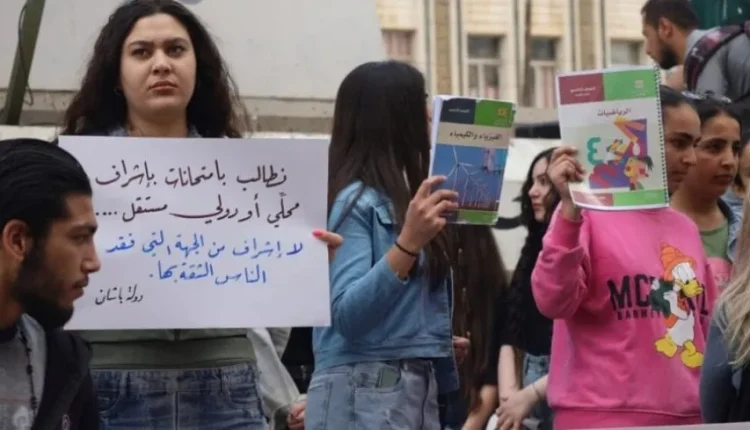 طلاب السويداء