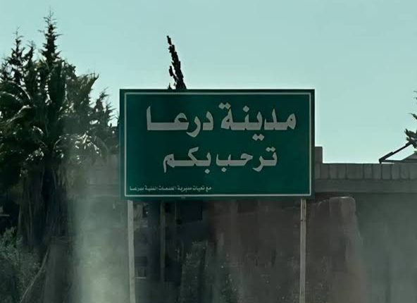 نتائج التعليم الأساسي
