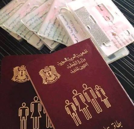 هويات شخصية