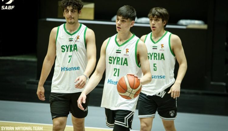 يبدأ منتخب سوريا لكرة السلة للشباب اليوم الخميس مشواره رسمياً في نهائيات كأس آسيا تحت 18 سنة 2026 والتي تستضيفها مدينة أحمد آباد الهندية