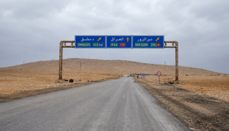 طريق دمشق