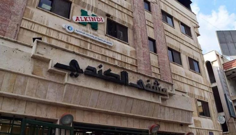 عائلة سماء أمير جلبي تطالب وزارة الصحة بالتحقيق في وفاتها بعد مضاعفات جراحية وإصابتها ببكتيريا الكلبسيلا في مشفى الكندي بدمشق