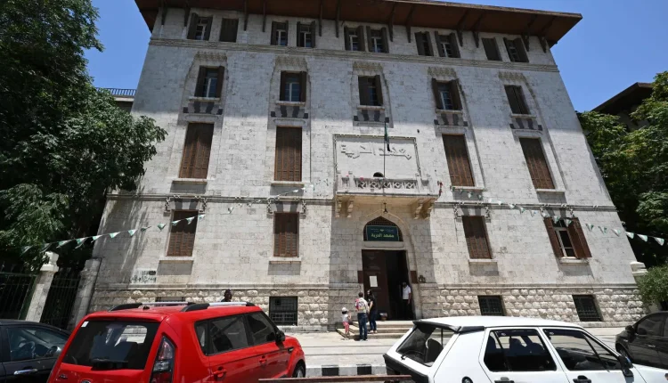 معهد الحرية
