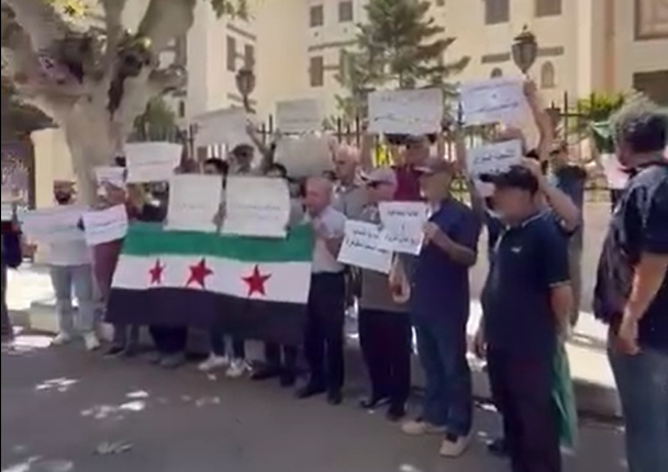 وقفة احتجاجية