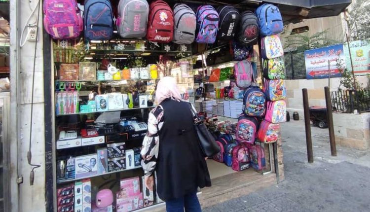 مستلزمات المدارس ترهق أسر درعا.. 294 ألف طالب وكلفة التعليم ترتفع