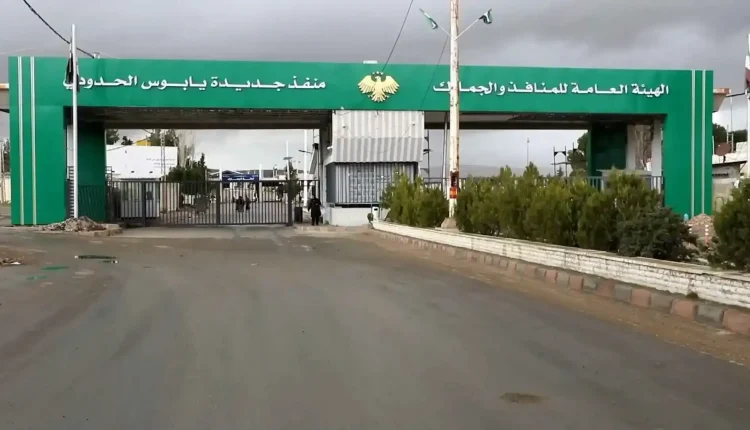 سوريا، لبنان، منفذ جديدة يابوس، المعابر الحدودية، الشاحنات التجارية، حركة المسافرين، التجارة بين سوريا ولبنان، الترانزيت