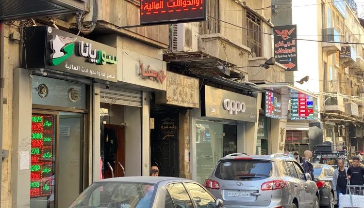 الصرافة غير المرخصة في سوريا.. إنذارات بالمئات وأزمة نقدية تتجاوز الحلول الأمنية