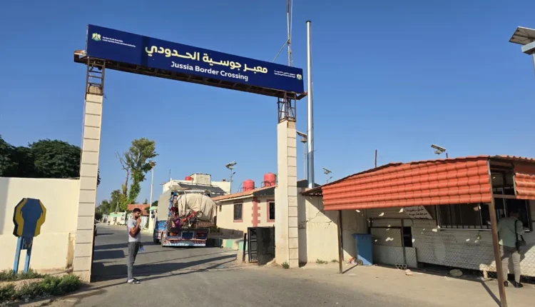 سجّل منفذ جوسية الحدودي بين سوريا ولبنان عبور أكثر من 826 ألف مسافر في الاتجاهين، خلال الأشهر التسعة الأولى من العام الجاري